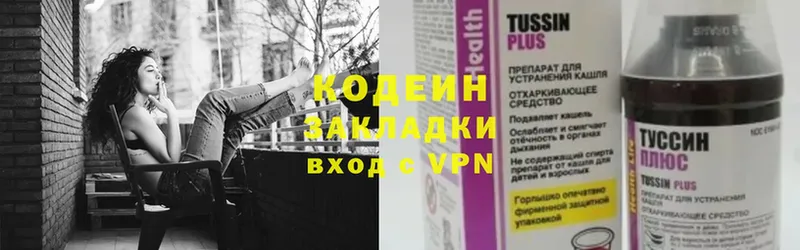 Codein Purple Drank  Надым 