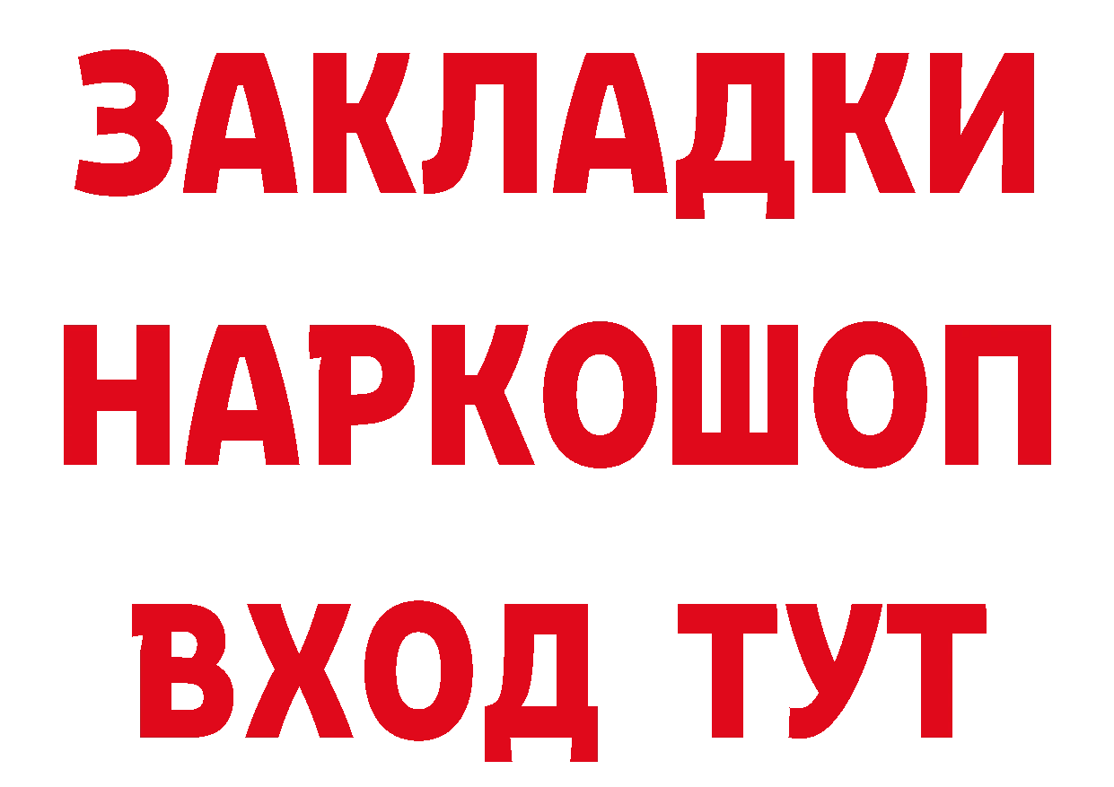 Метамфетамин пудра как зайти маркетплейс hydra Надым