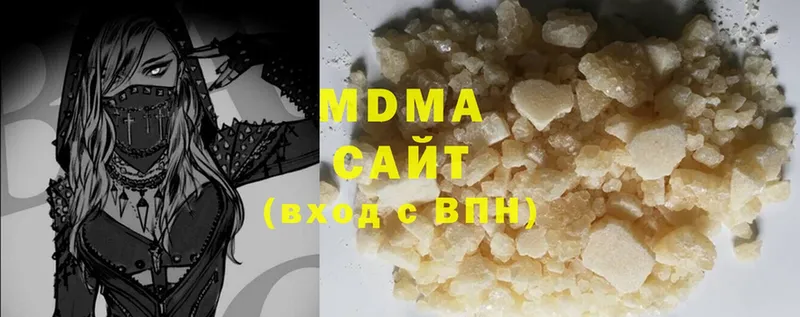 MDMA VHQ Надым