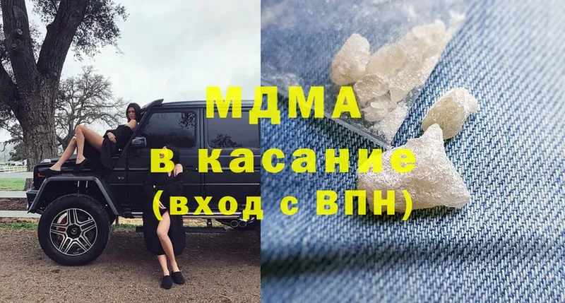 площадка наркотические препараты  купить закладку  blacksprut как войти  Надым  MDMA crystal 